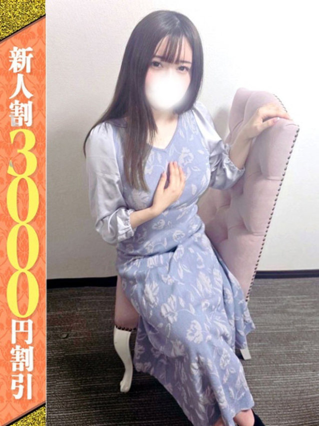 なのか（若妻淫乱倶楽部 久喜店）