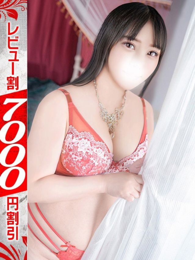 せな（若妻淫乱倶楽部 久喜店）