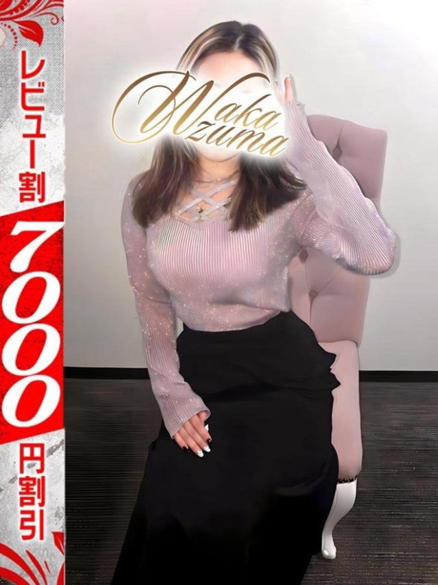 のどか（若妻淫乱倶楽部 久喜店）