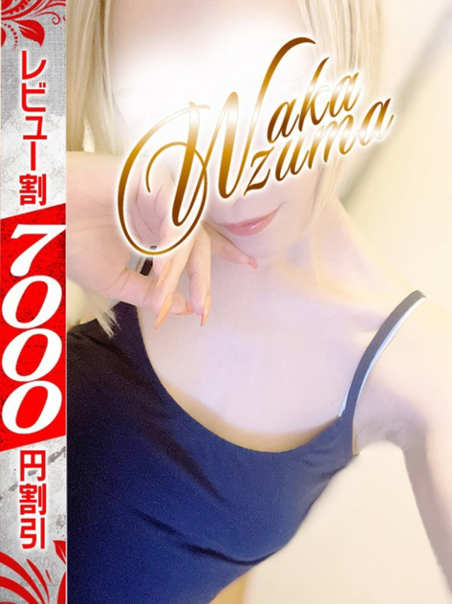 きら（若妻淫乱倶楽部 久喜店）