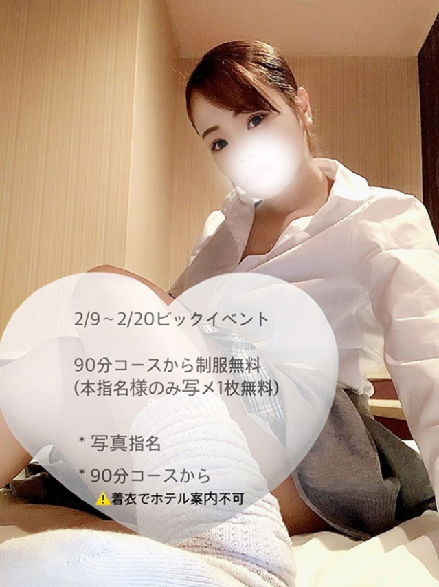 まい（若妻淫乱倶楽部 久喜店）