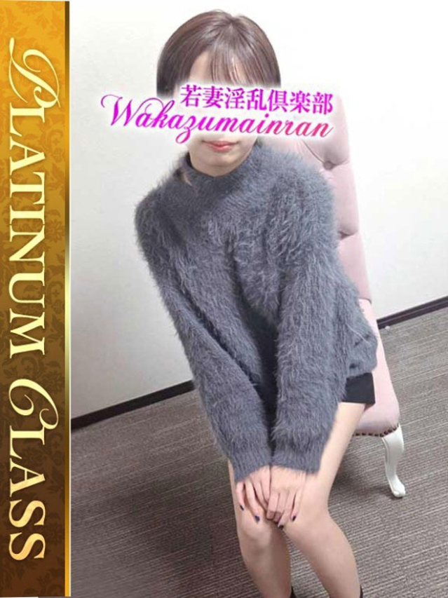 あん（久喜 デリヘル）