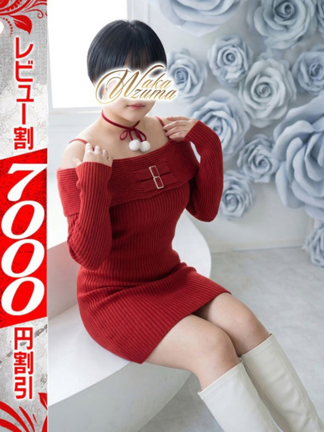 こはる（若妻淫乱倶楽部 久喜店）