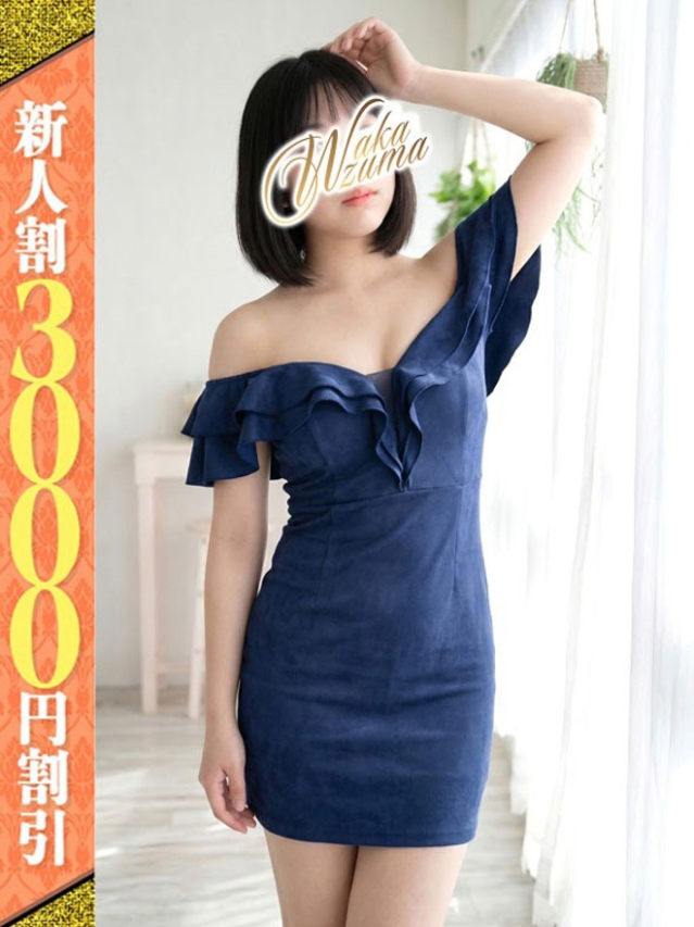 あかり(久喜 デリヘル)