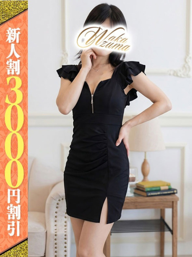 りこ（若妻淫乱倶楽部 久喜店）