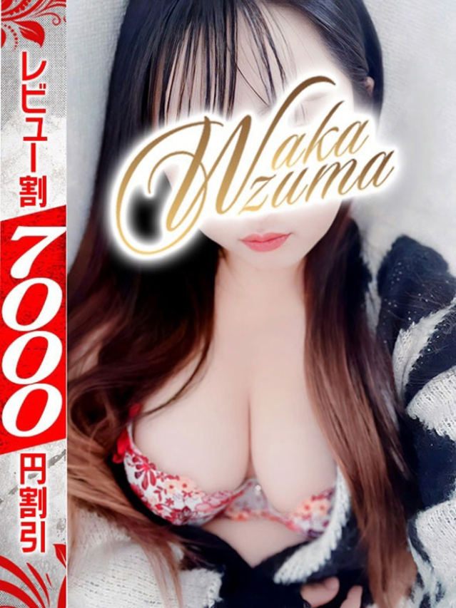 えな（若妻淫乱倶楽部 久喜店）