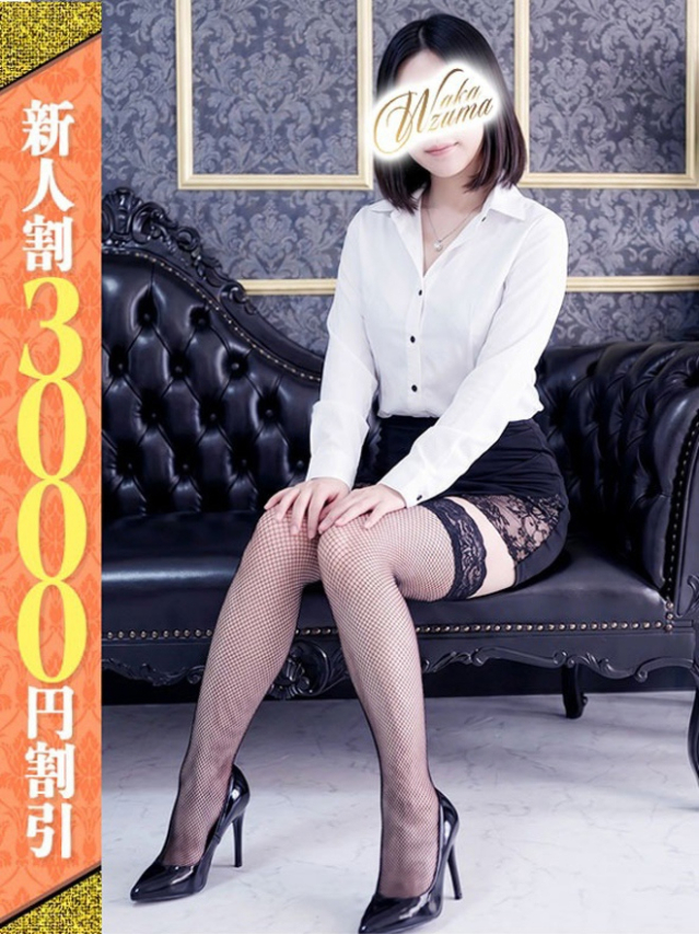 しゅうか（若妻淫乱倶楽部 久喜店）