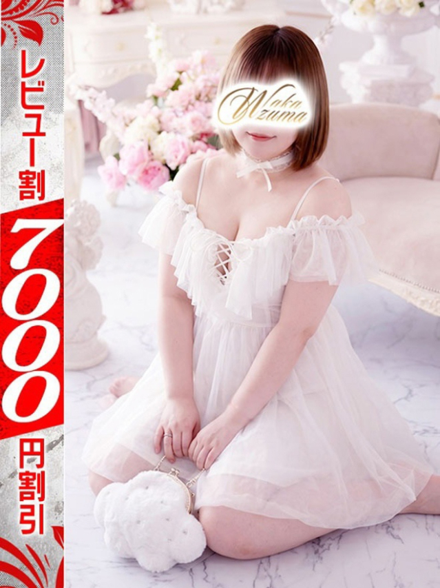 めぐ（若妻淫乱倶楽部 久喜店）