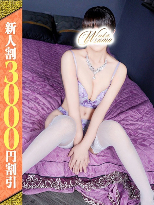 りこ(若妻淫乱倶楽部 久喜店)