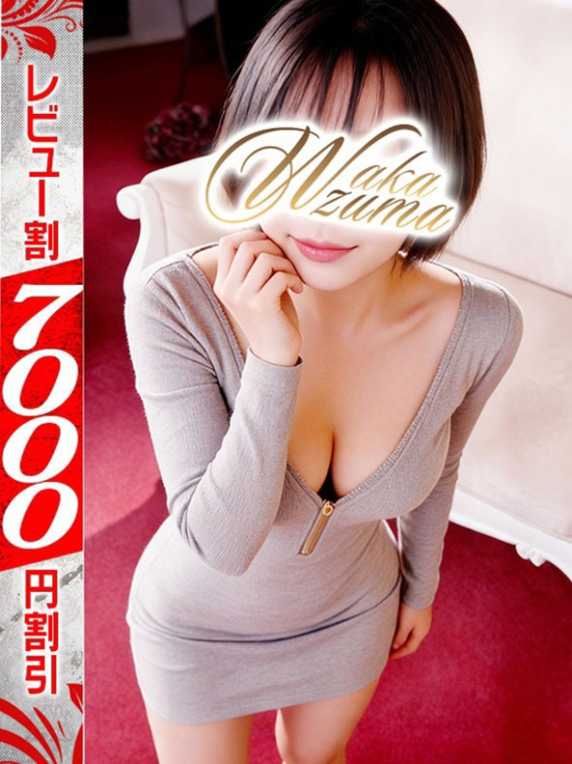 れいら（若妻淫乱倶楽部 久喜店）