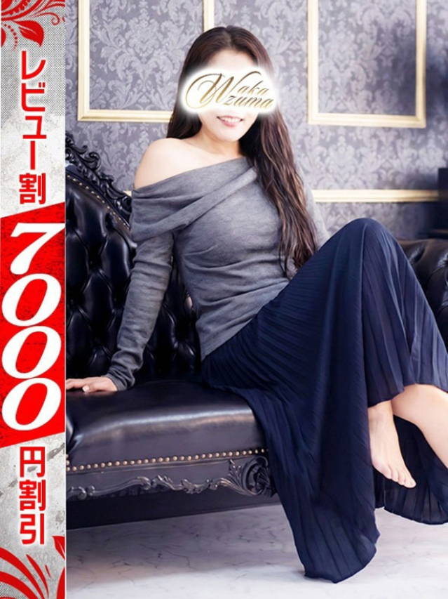 すず（若妻淫乱倶楽部 久喜店）