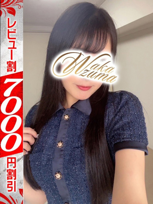 のん（若妻淫乱倶楽部 久喜店）