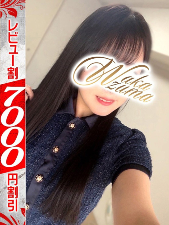 のん（若妻淫乱倶楽部 久喜店）