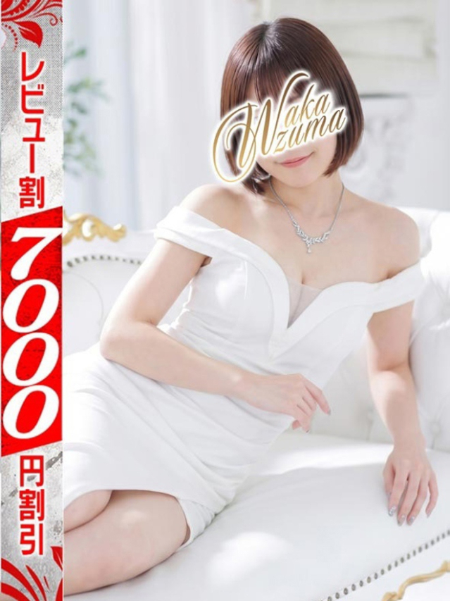 くう（若妻淫乱倶楽部 久喜店）