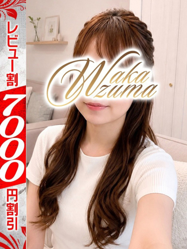 まや（若妻淫乱倶楽部 久喜店）
