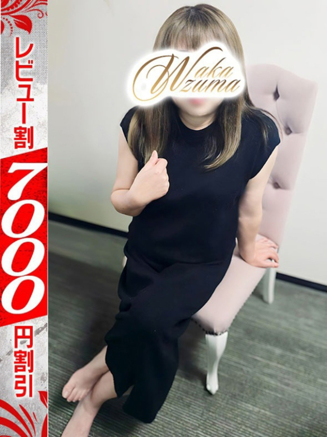 あやめ(若妻淫乱倶楽部 久喜店)