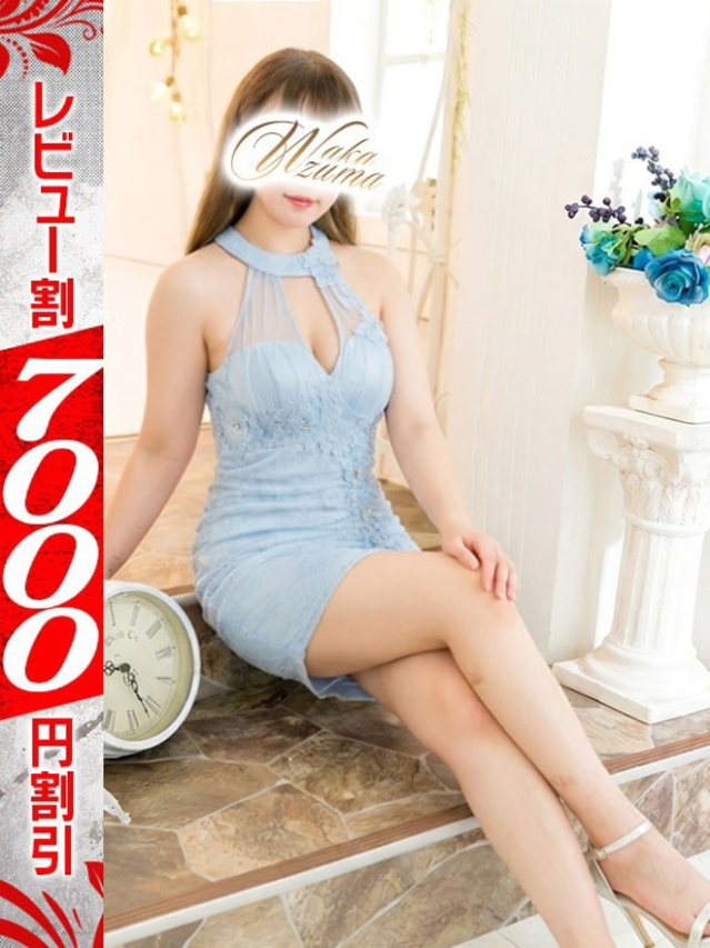 ゆみ（若妻淫乱倶楽部 久喜店）