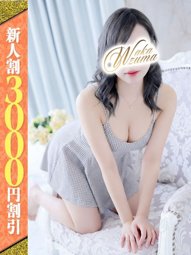 ゆみ(若妻淫乱倶楽部 久喜店)
