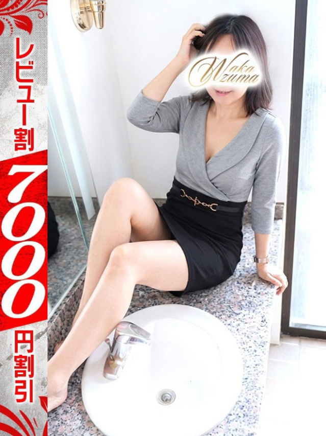 さなえ（若妻淫乱倶楽部 久喜店）