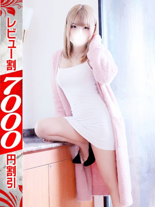 せな(若妻淫乱倶楽部 久喜店)
