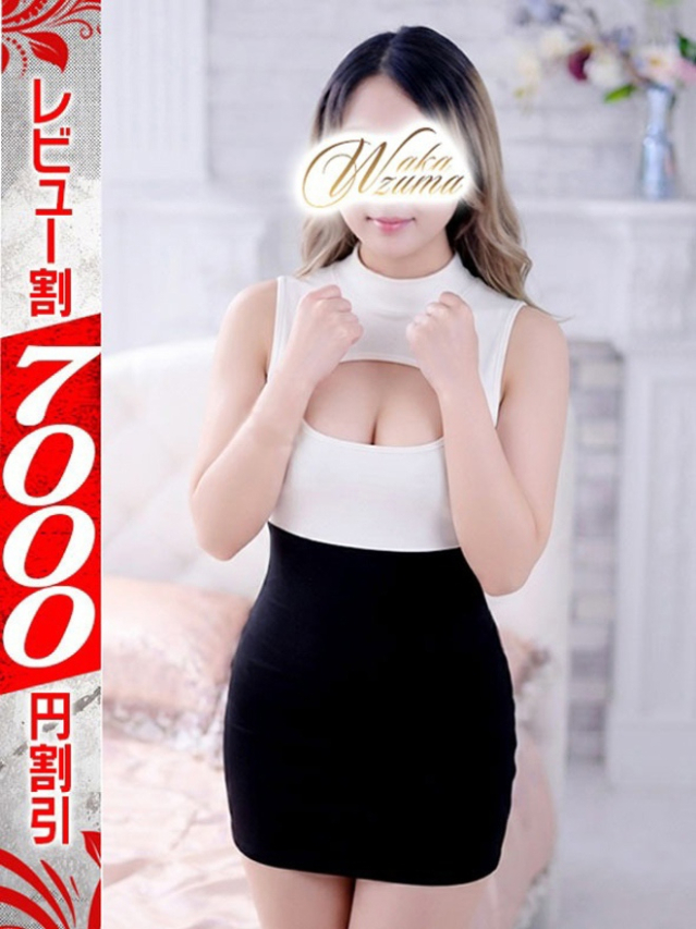 えま(若妻淫乱倶楽部 久喜店)