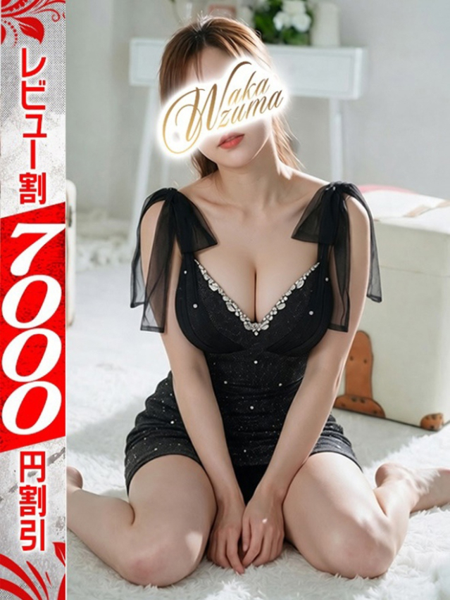 ちひろ（若妻淫乱倶楽部 久喜店）