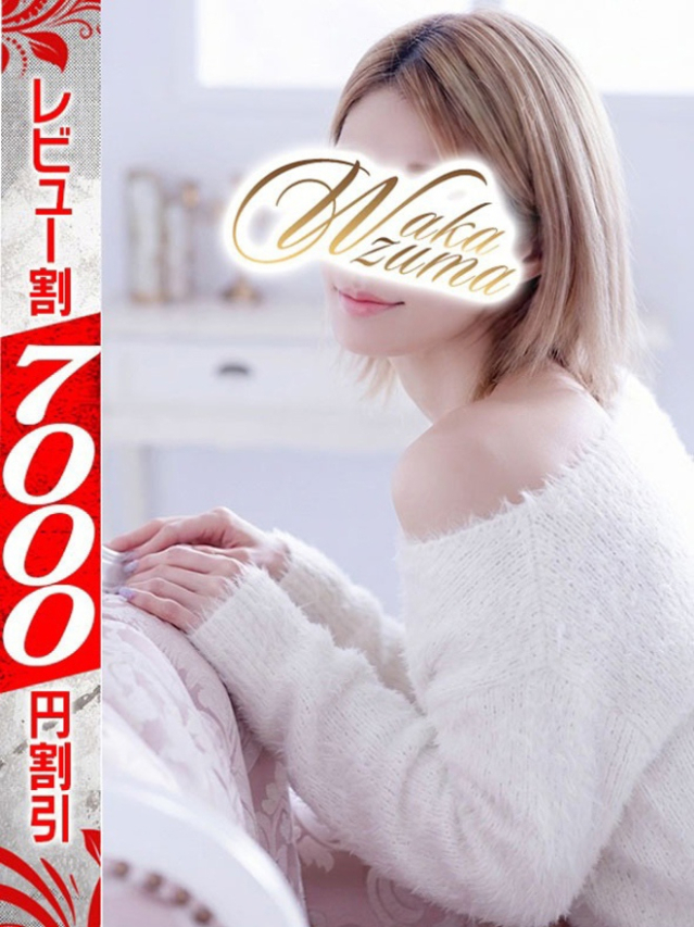 れな（若妻淫乱倶楽部 久喜店）