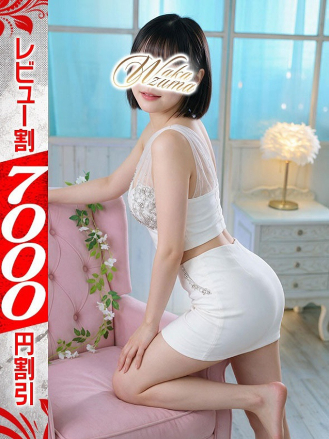 ひなみ（若妻淫乱倶楽部 久喜店）