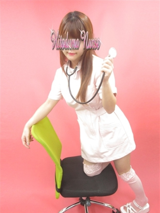 満島(大塚治療院人妻ナース)