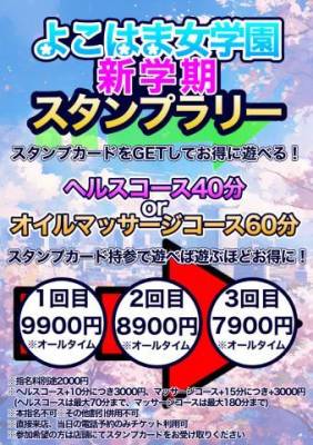 新しいイベントはじまったよー⸜(◍•㉦•◍)⸝