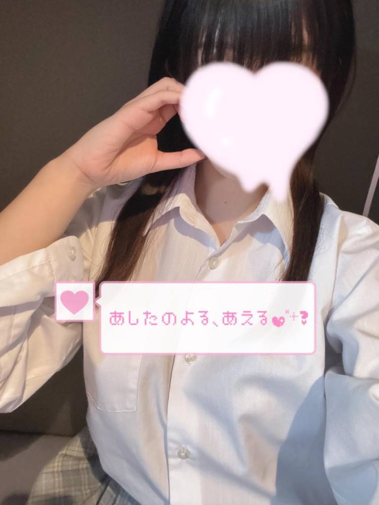 明日の約束❤︎