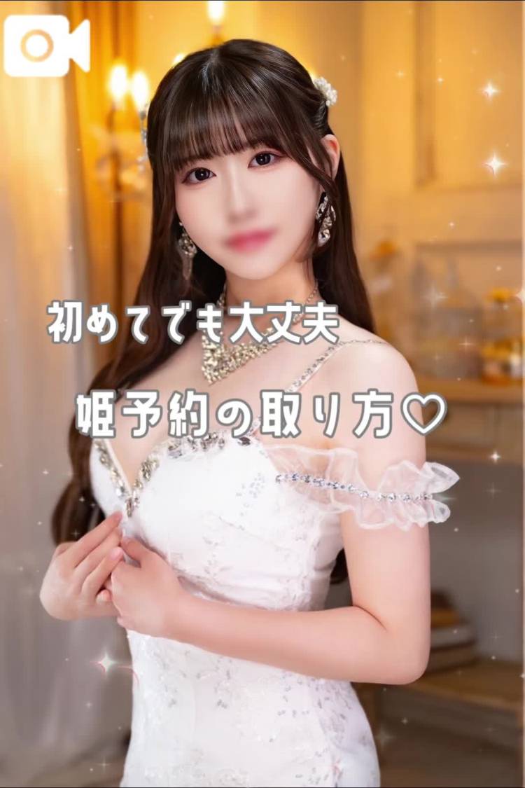 見てるよ💕