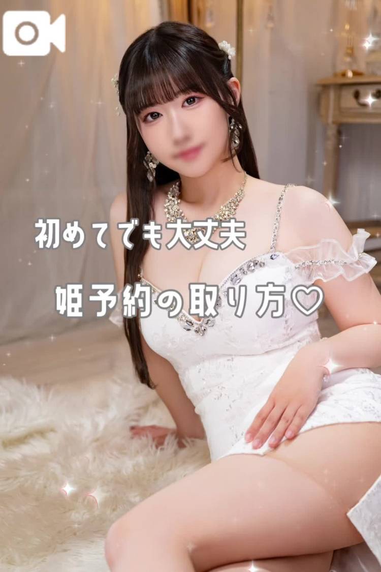 気になっておいて…💕