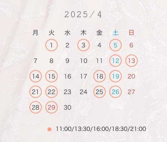 4月🎀