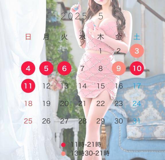 🤍5月前半出勤予定
