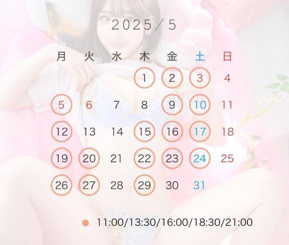 5月🤍