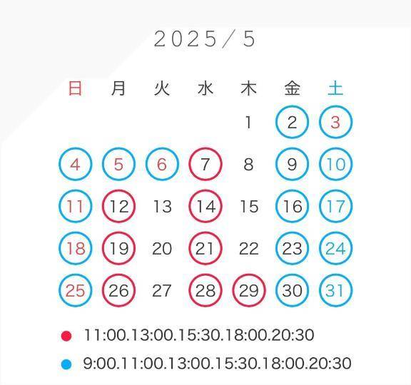 🌸5月のシフト🌸
