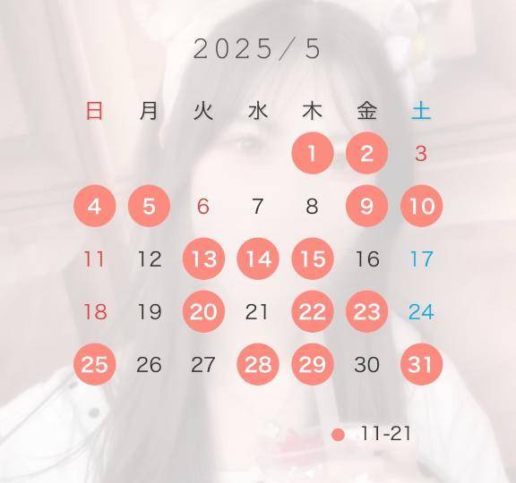 すみません💦