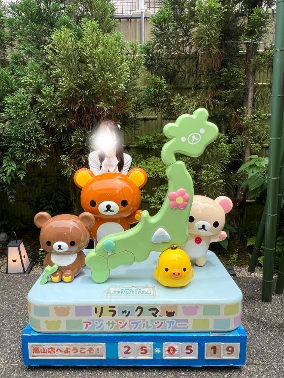 京都〜⭐️