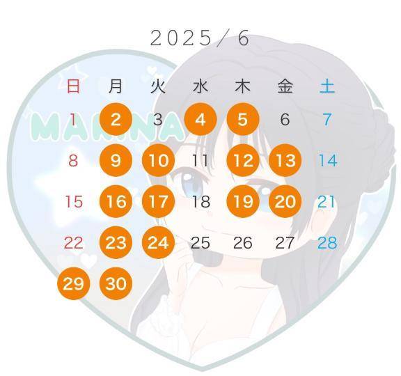 6月の予定🪻