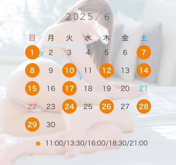 ☁️毎日充実