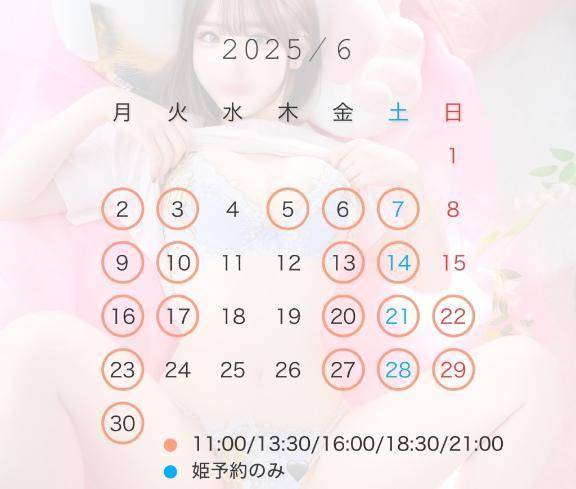 6月🤍