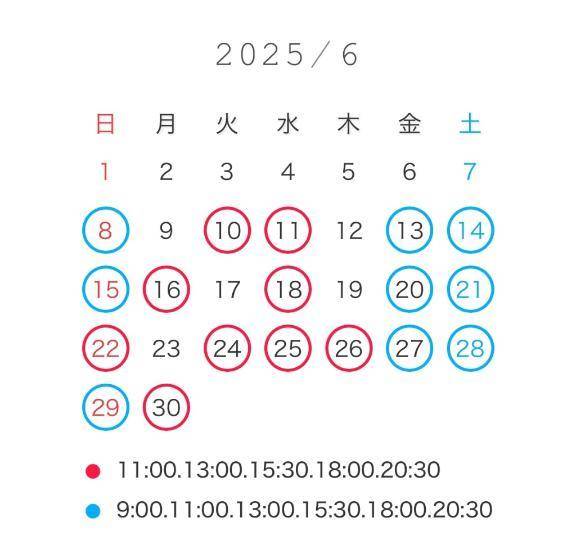 🌟6月のシフト🌟