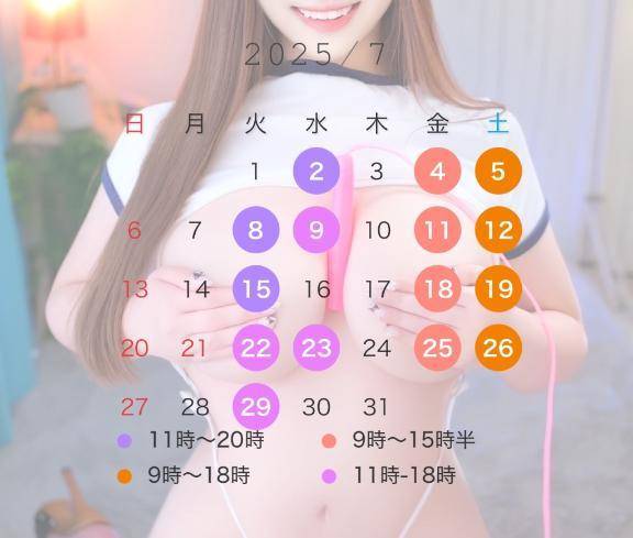 7月&8月スケジュール🌸