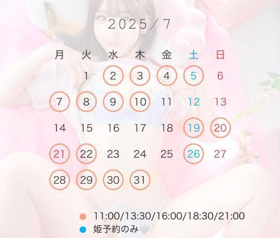 7月🤍