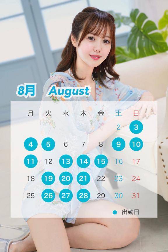 🤍 𝟖月𝐬𝐜𝐡𝐞𝐝𝐮𝐥𝐞🗓️