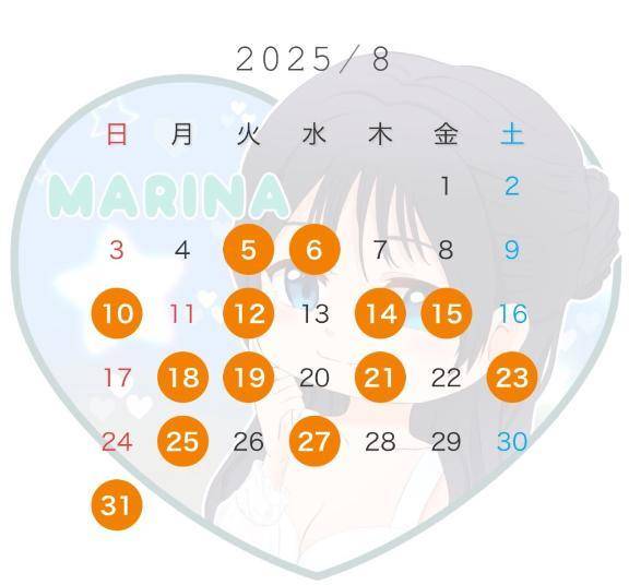 8月の予定🎐