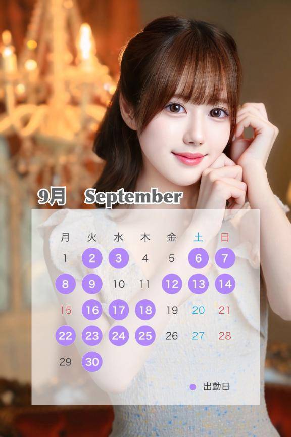 🤍9月𝐬𝐜𝐡𝐞𝐝𝐮𝐥𝐞🫧