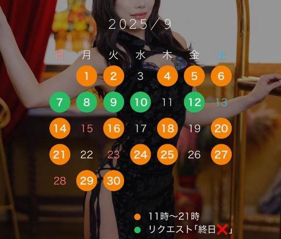 💋💕キス活9月の陣