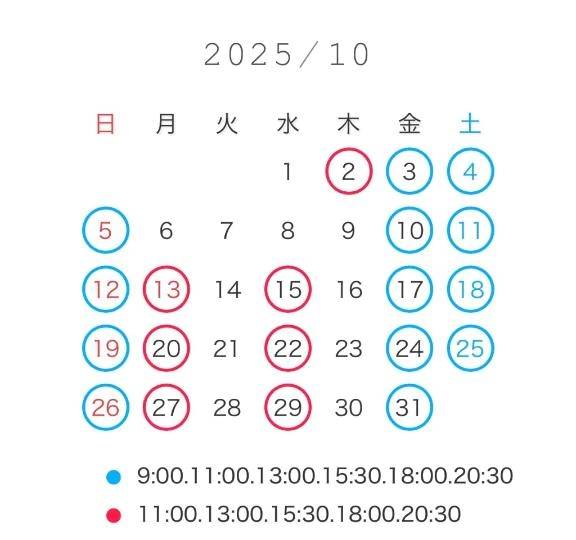 🎀10月シフト🎀